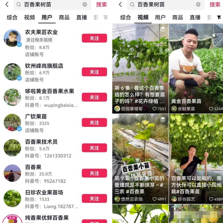 抖音三农领域带货副业思路,可以长期盈利的赛道,玩法无私分享给你