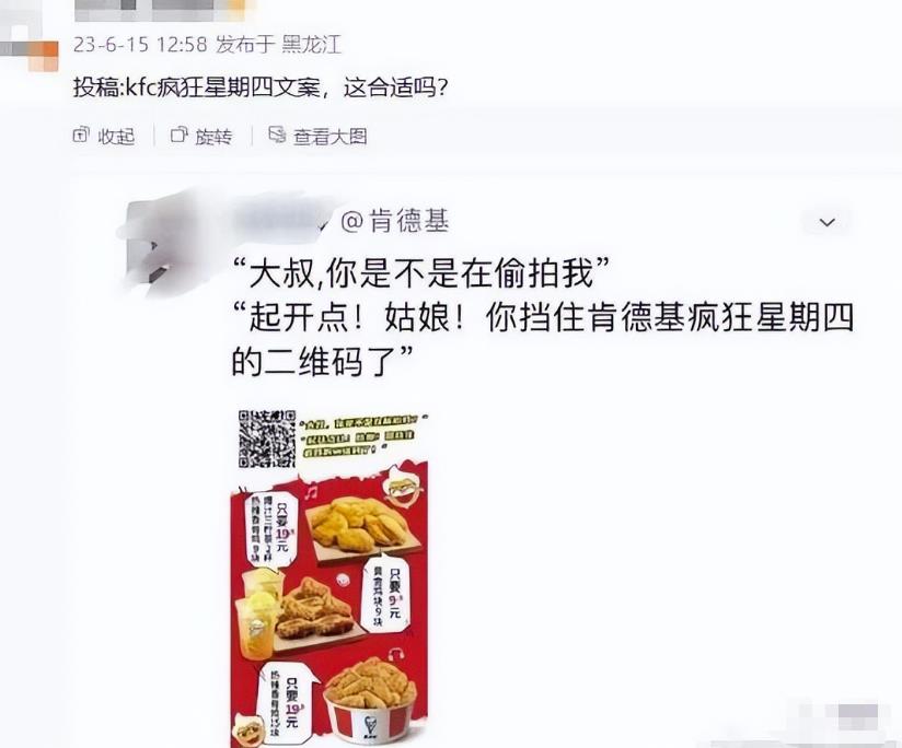 如何蹭热点一天销售250w+?附引流实操!