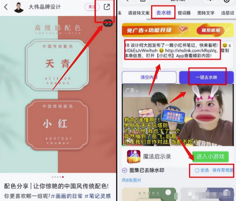 宝宝起名项目,亲测一单298,单号月入1万+(附保姆级教程)