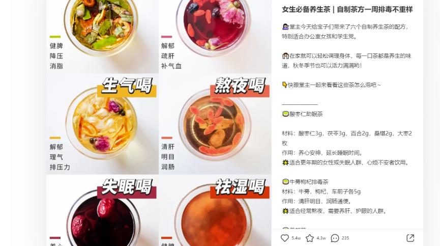 月入4W+!小红书上的神秘赚钱项目,让你安心闷声发财!