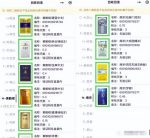 冷门不起眼的小副业项目,回收废烟盒饮料瓶,思路玩法分享给你-网创指引人