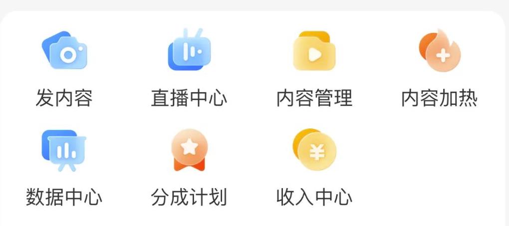 阿里开始布局短视频板块,搬运就有收益,据说1万播放就有300+收益,太过简单粗暴