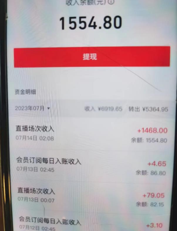 鸿铭网创88计之第二十二计:最新快手抖音B站掘金项目,单号日撸20+,可放大操作