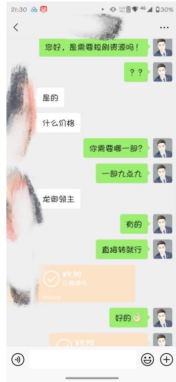 鸿铭网创88计之第二十九计:热门短剧cps新玩法,让你收入直线增长