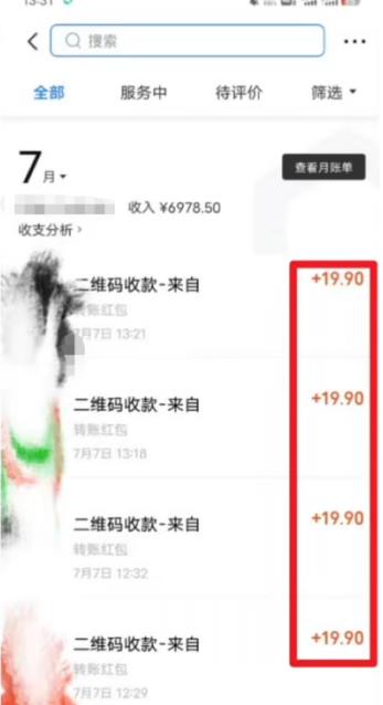 鸿铭网创88计之第九计:揭秘最新9.0简历模板搬砖项目,轻松日赚300+