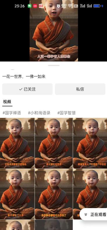 3分钟让图片开口说话,保姆级视频教程(附免费制作工具)【揭秘】
