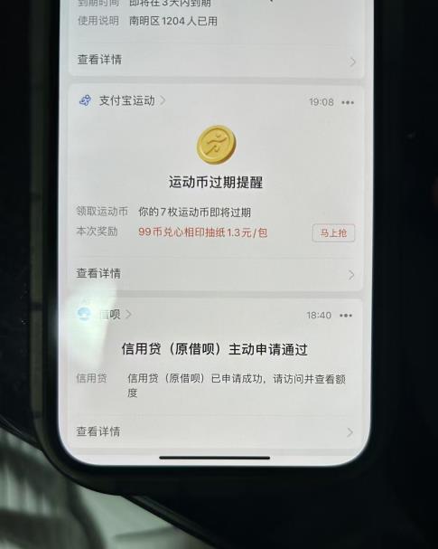 外面收费的388的支付宝借呗强开教程,仅揭秘具体真实性自测