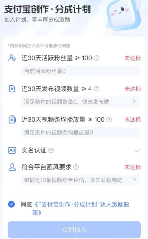 阿里开始布局短视频板块,搬运就有收益,据说1万播放就有300+收益,太过简单粗暴