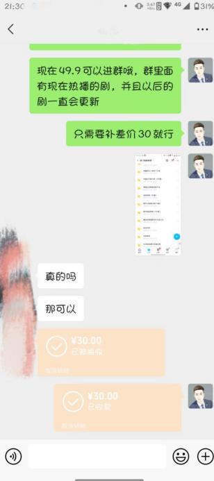 鸿铭网创88计之第二十九计:热门短剧cps新玩法,让你收入直线增长