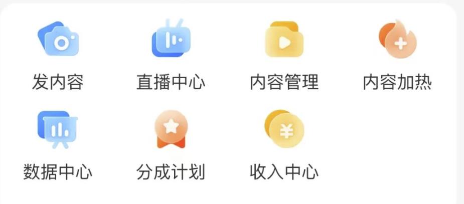 阿里开始布局短视频板块,搬运就有收益,据说1万播放就有300+收益,太过简单粗暴