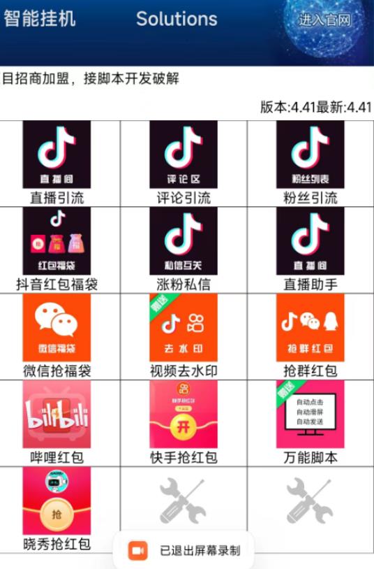 鸿铭网创88计之第二十二计:最新快手抖音B站掘金项目,单号日撸20+,可放大操作