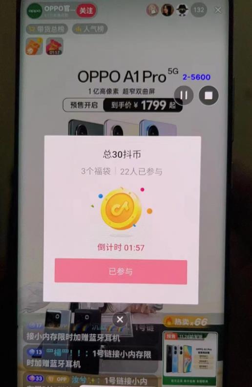 鸿铭网创88计之第二十二计:最新快手抖音B站掘金项目,单号日撸20+,可放大操作