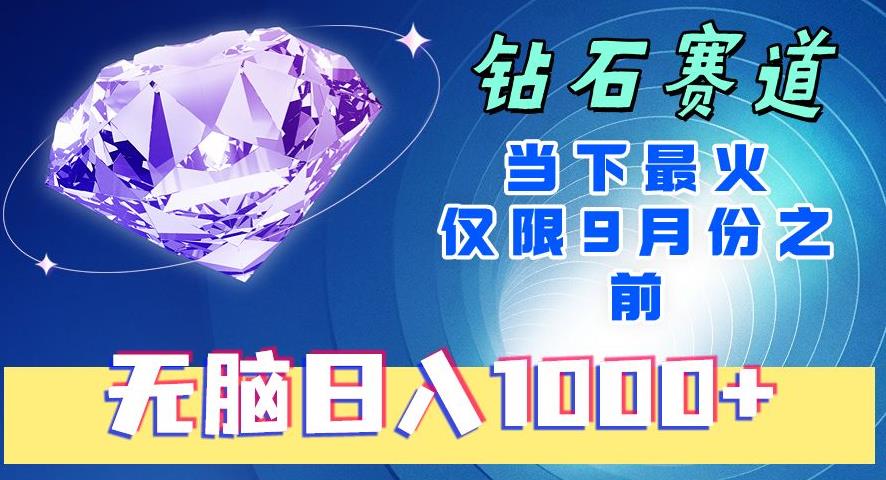 破解教资考试秘笈:9月最火爆备考资料大揭密!轻松日入1000+