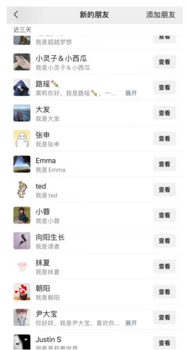 鸿铭网创88计之第三十六计:3天引流500创业粉,抖音全自动引流大法,不风控