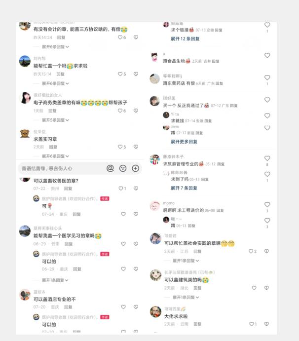 需求大于供给的刚需蓝海项目,一部手机手机即可操作,一单一两百,适合新手小白