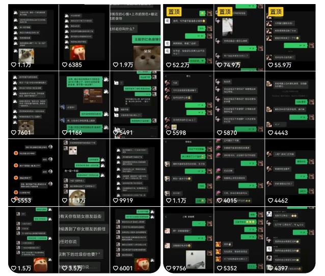 副业拆解:抖音搞笑对话变现项目,视频版一条龙实操玩法分享给你