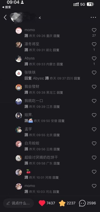 一单69.9元,小红书卖天涯神贴合集,无脑搬运,一部手机实现日入1000+