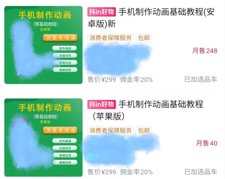 最冷门,最暴利的全新玩法,夫妻搞笑视频项目,虚拟资源一月变现10w+