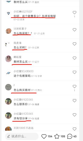 一单49.9,冷门暴利,转化率奇高的项目,日入1000+是怎么做到的,一部手机可操作
