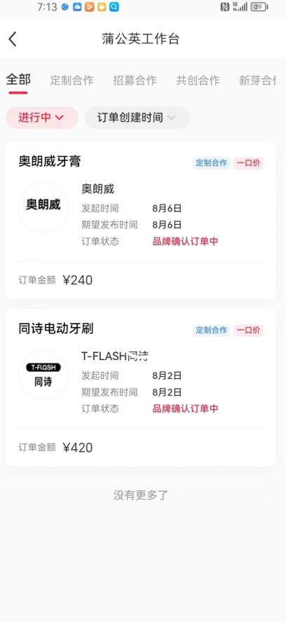 一单几百块,每天发发聊天记录也能月入过万是怎么做到的,一部手机即可操作