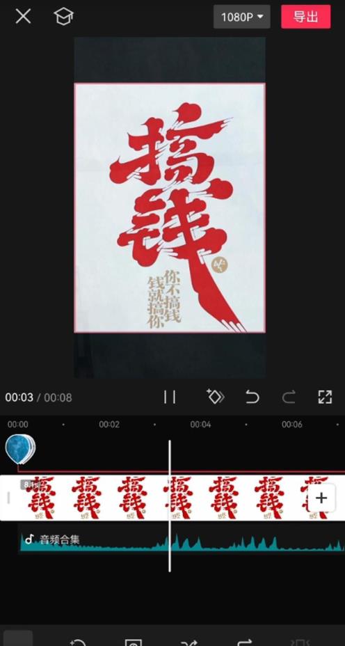 吉利壁纸号,快速涨粉引流变现,日引三十五,日入两三张(揭秘)