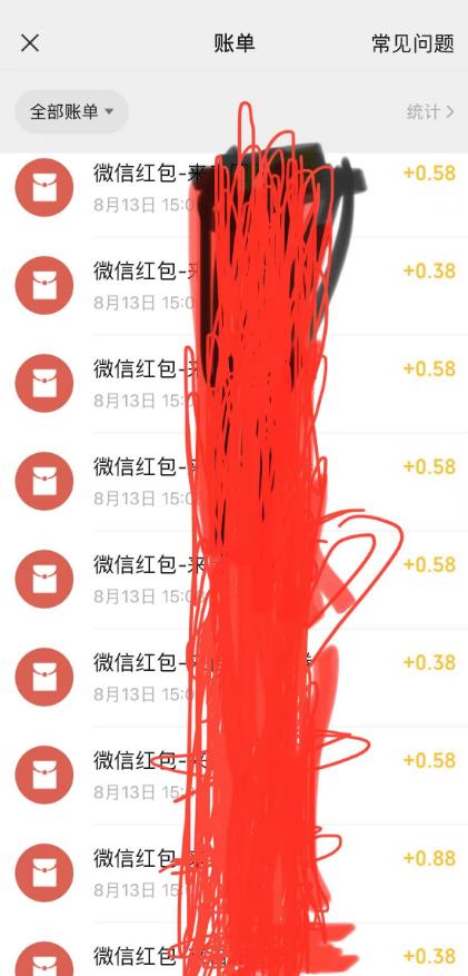 最新国元夏季活动无限接码撸0.38-0.88元,简单操作红包秒到【详细操作教程】