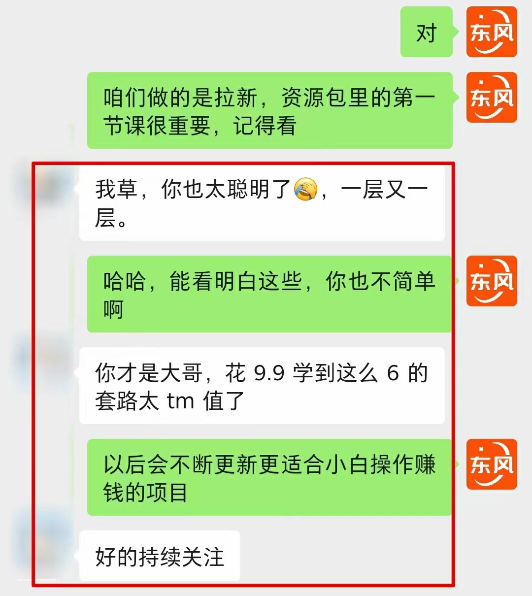 【全网首发】各大极速版拉新大一统玩法视频课程,思路讲解【揭秘】