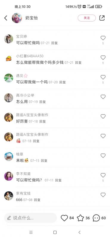 AI四维彩超预测,一单9.9-98,3分钟出图,一天变现1000+【揭秘】