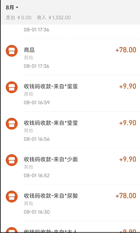 AI四维彩超预测,一单9.9-98,3分钟出图,一天变现1000+【揭秘】