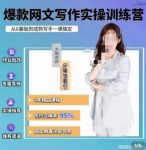 编辑老张.网文通关攻略,掌握网文创作技巧,快速提升创作收益-网创指引人