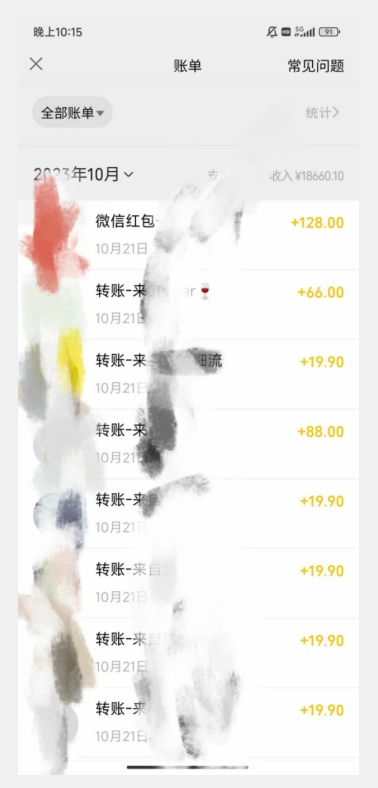 暴力日引500+男粉独家思路,将美女做成极具视觉冲击力的视频,单月盈利超2万轻轻松松