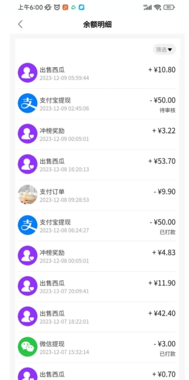 蓝海项目腾讯APP中视频计划,AI一键制作,刷爆流量分成收益,日搞1500+