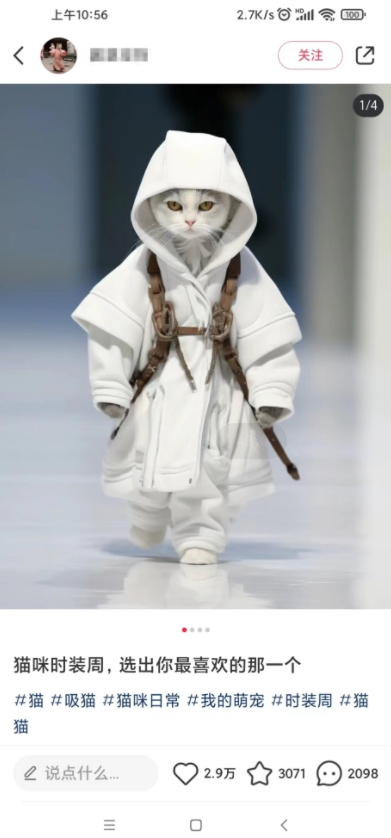 感叹一下,Animal秀简直是爆红不止!你看,每次一发都是数万赞,而对应的播放量更是轻松破百万,粉丝涨得飞快!最后一张图是我截的一个账号拆解的博主,这可不是小打小闹,这类账号赚钱简直是稳赚不赔的赚钱机器。 奇迹般的火爆背后,主要得益于现在AI技术的飞速进步。人们的各种活动通过动物的形式呈现,别提有多新奇、有趣了!这也就不难理解,为什么播放量和粉丝数都一路飙升。 要是你也想轻松玩转这个火爆项目,赚点零花钱,欢迎来围观!顺便炫耀一下,我在去年12月新起了两个账号,收益也算是可观。让大家瞧瞧: