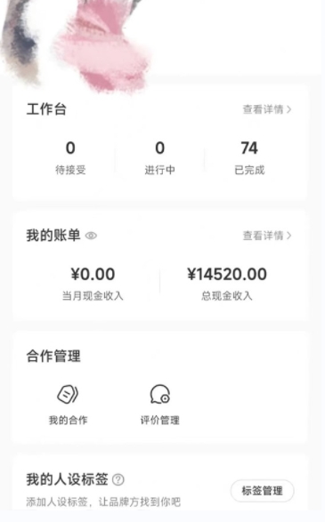 感叹一下,Animal秀简直是爆红不止!你看,每次一发都是数万赞,而对应的播放量更是轻松破百万,粉丝涨得飞快!最后一张图是我截的一个账号拆解的博主,这可不是小打小闹,这类账号赚钱简直是稳赚不赔的赚钱机器。 奇迹般的火爆背后,主要得益于现在AI技术的飞速进步。人们的各种活动通过动物的形式呈现,别提有多新奇、有趣了!这也就不难理解,为什么播放量和粉丝数都一路飙升。 要是你也想轻松玩转这个火爆项目,赚点零花钱,欢迎来围观!顺便炫耀一下,我在去年12月新起了两个账号,收益也算是可观。让大家瞧瞧: