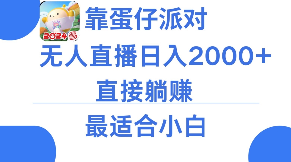 微信小游戏跳一跳