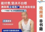 天诺老吴全域推广线上课，能付费坚决不白嫖，教你用全域推广给直播做增量-网创指引人